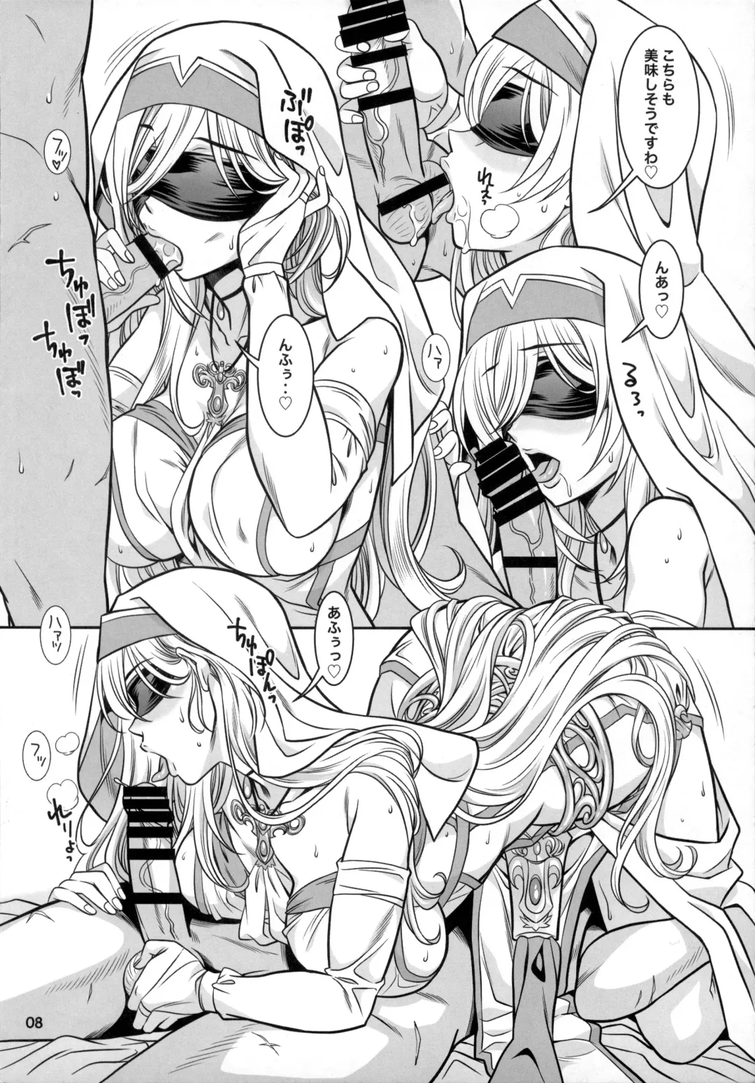 [Hanzaki Jirou] RESURRECTION Fhentai - Page 8