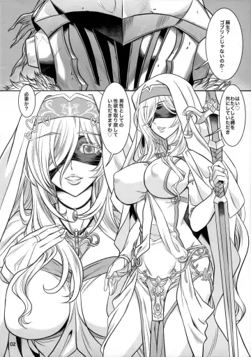 [Hanzaki Jirou] RESURRECTION Fhentai - Page 2