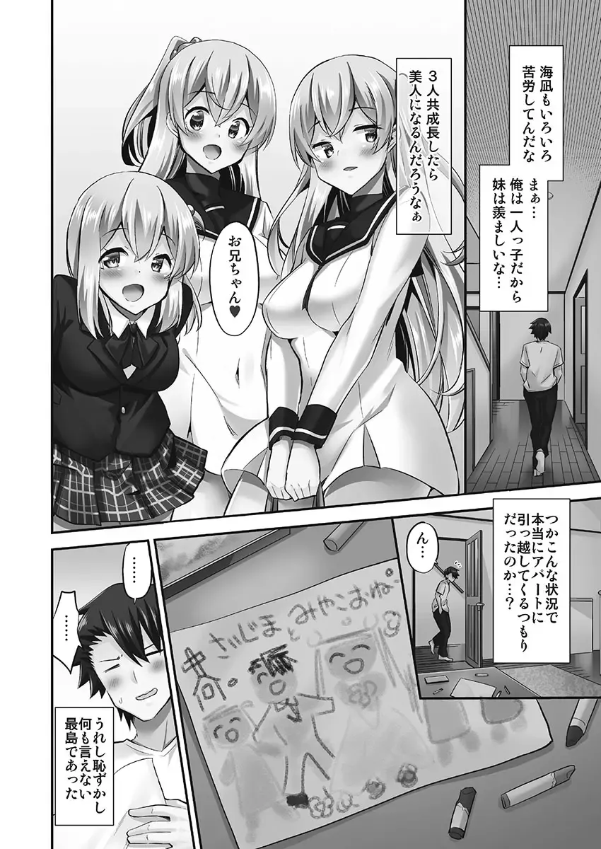 [Yuuki Hb] Jouba Joshi ni Kijoraretai! Hanmon Twilight Hen 5 Fhentai - Page 108