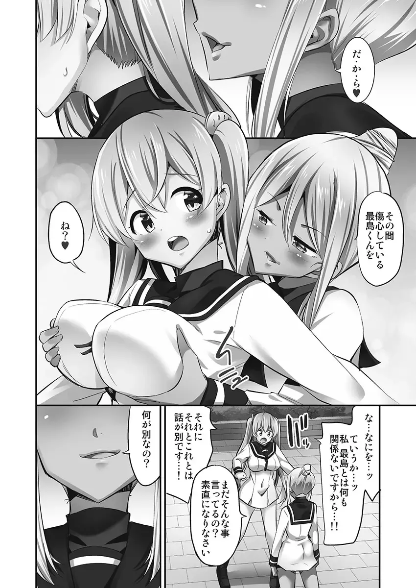 [Yuuki Hb] Jouba Joshi ni Kijoraretai! Hanmon Twilight Hen 5 Fhentai - Page 56