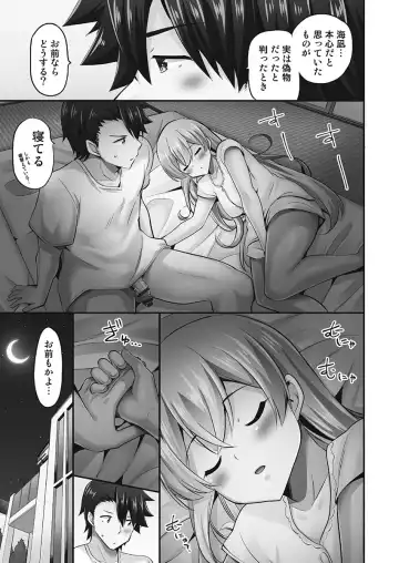 [Yuuki Hb] Jouba Joshi ni Kijoraretai! Hanmon Twilight Hen 5 Fhentai - Page 103