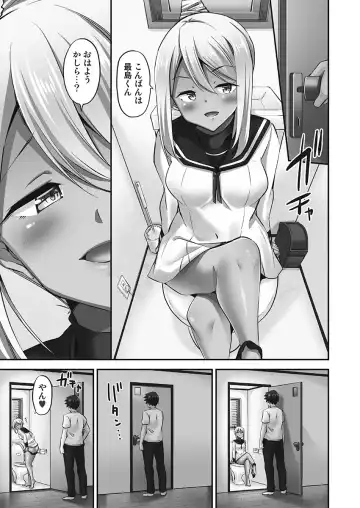 [Yuuki Hb] Jouba Joshi ni Kijoraretai! Hanmon Twilight Hen 5 Fhentai - Page 109