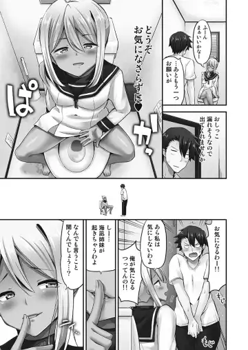 [Yuuki Hb] Jouba Joshi ni Kijoraretai! Hanmon Twilight Hen 5 Fhentai - Page 113