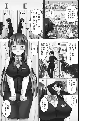 [Yuuki Hb] Jouba Joshi ni Kijoraretai! Hanmon Twilight Hen 5 Fhentai - Page 129