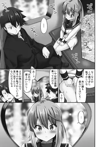 [Yuuki Hb] Jouba Joshi ni Kijoraretai! Hanmon Twilight Hen 5 Fhentai - Page 13