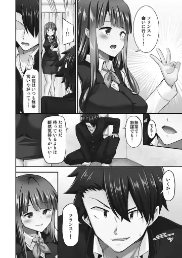 [Yuuki Hb] Jouba Joshi ni Kijoraretai! Hanmon Twilight Hen 5 Fhentai - Page 138