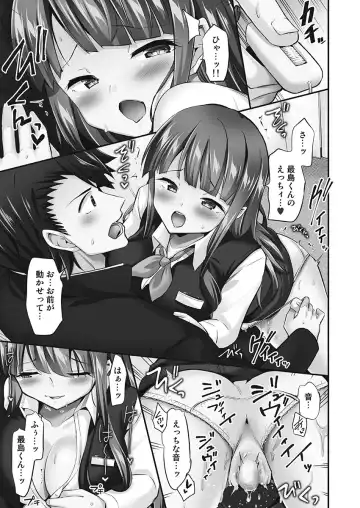 [Yuuki Hb] Jouba Joshi ni Kijoraretai! Hanmon Twilight Hen 5 Fhentai - Page 143