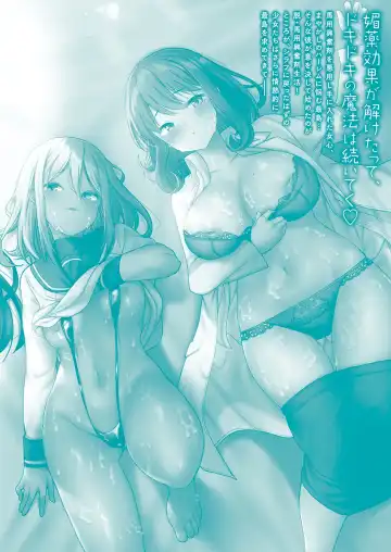 [Yuuki Hb] Jouba Joshi ni Kijoraretai! Hanmon Twilight Hen 5 Fhentai - Page 162