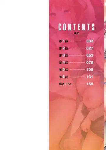 [Yuuki Hb] Jouba Joshi ni Kijoraretai! Hanmon Twilight Hen 5 Fhentai - Page 2