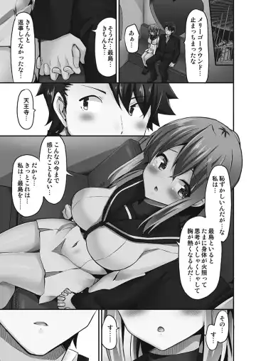 [Yuuki Hb] Jouba Joshi ni Kijoraretai! Hanmon Twilight Hen 5 Fhentai - Page 25