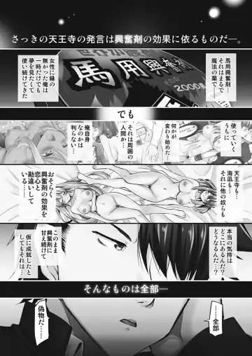 [Yuuki Hb] Jouba Joshi ni Kijoraretai! Hanmon Twilight Hen 5 Fhentai - Page 28