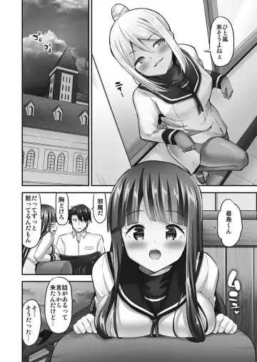 [Yuuki Hb] Jouba Joshi ni Kijoraretai! Hanmon Twilight Hen 5 Fhentai - Page 34