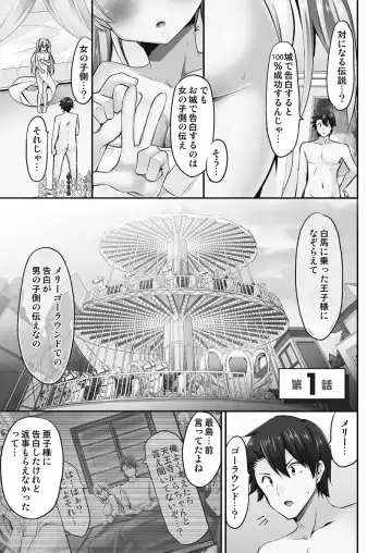 [Yuuki Hb] Jouba Joshi ni Kijoraretai! Hanmon Twilight Hen 5 Fhentai - Page 5