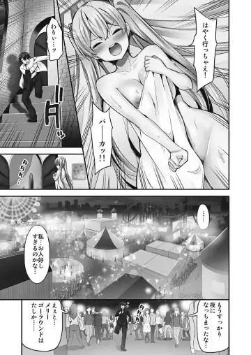 [Yuuki Hb] Jouba Joshi ni Kijoraretai! Hanmon Twilight Hen 5 Fhentai - Page 7