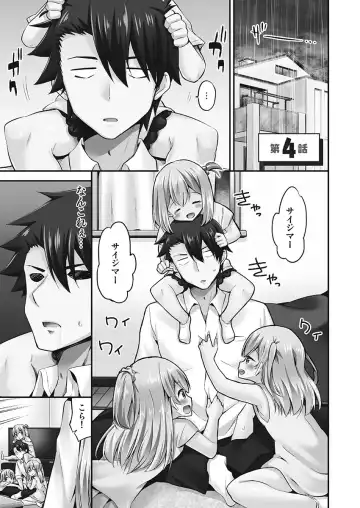 [Yuuki Hb] Jouba Joshi ni Kijoraretai! Hanmon Twilight Hen 5 Fhentai - Page 81