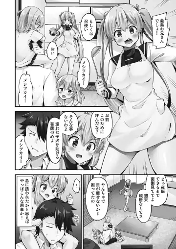 [Yuuki Hb] Jouba Joshi ni Kijoraretai! Hanmon Twilight Hen 5 Fhentai - Page 82
