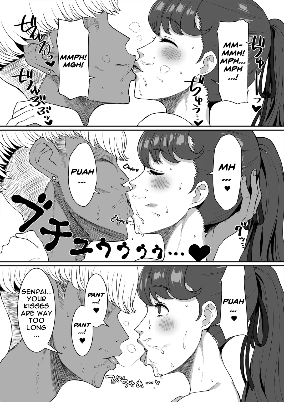 [Golgonzola] Mou Hitori no Senpai | My Other Senpai Fhentai - Page 6