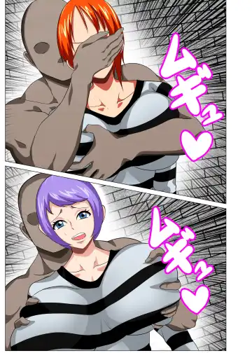 Kangoku Seikatsu | Prison Life Fhentai - Page 5