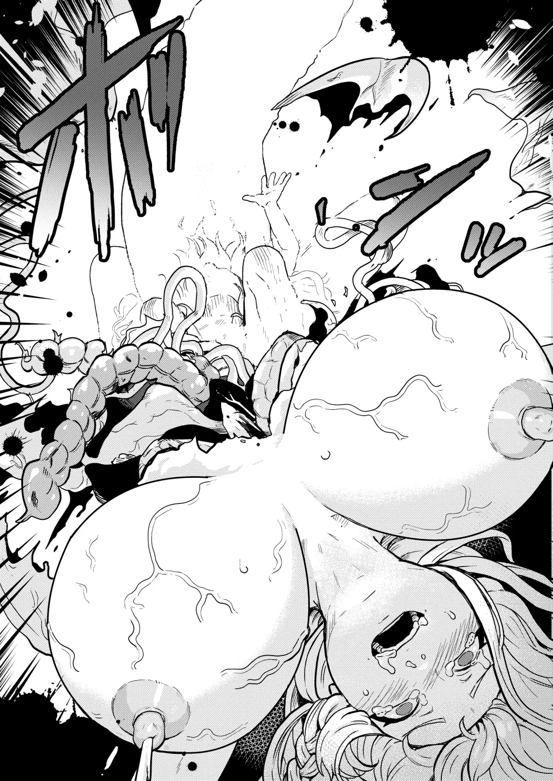 [Pandanuki] Marisa Bouchou Haretsu Fhentai - Page 19