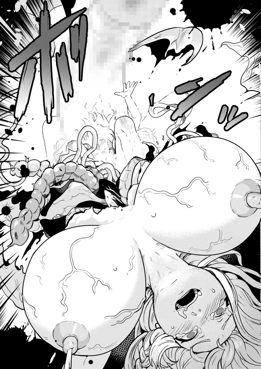 [Pandanuki] Marisa Bouchou Haretsu Fhentai - Page 39