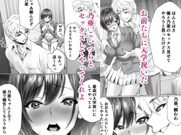 大好きで大好きだった高崎先輩 Fhentai - Page 5
