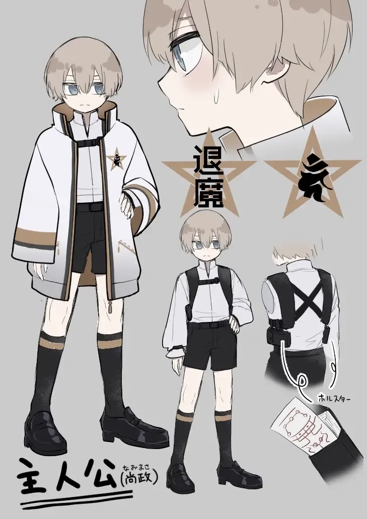 [Ahoge Kinoko] Taima no Sandatsusha ~Taimashi ga Karada mo Kioku mo Succubus ni Ubawareru Ohanashi~ Fhentai - Page 36