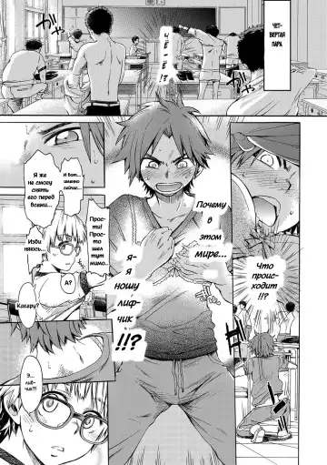 [H9] Batsu to Koi | Любовь и наказание Fhentai - Page 7