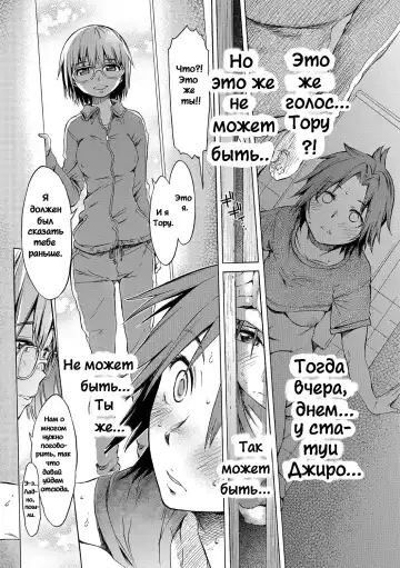 [H9] Batsu to Koi | Любовь и наказание Fhentai - Page 9