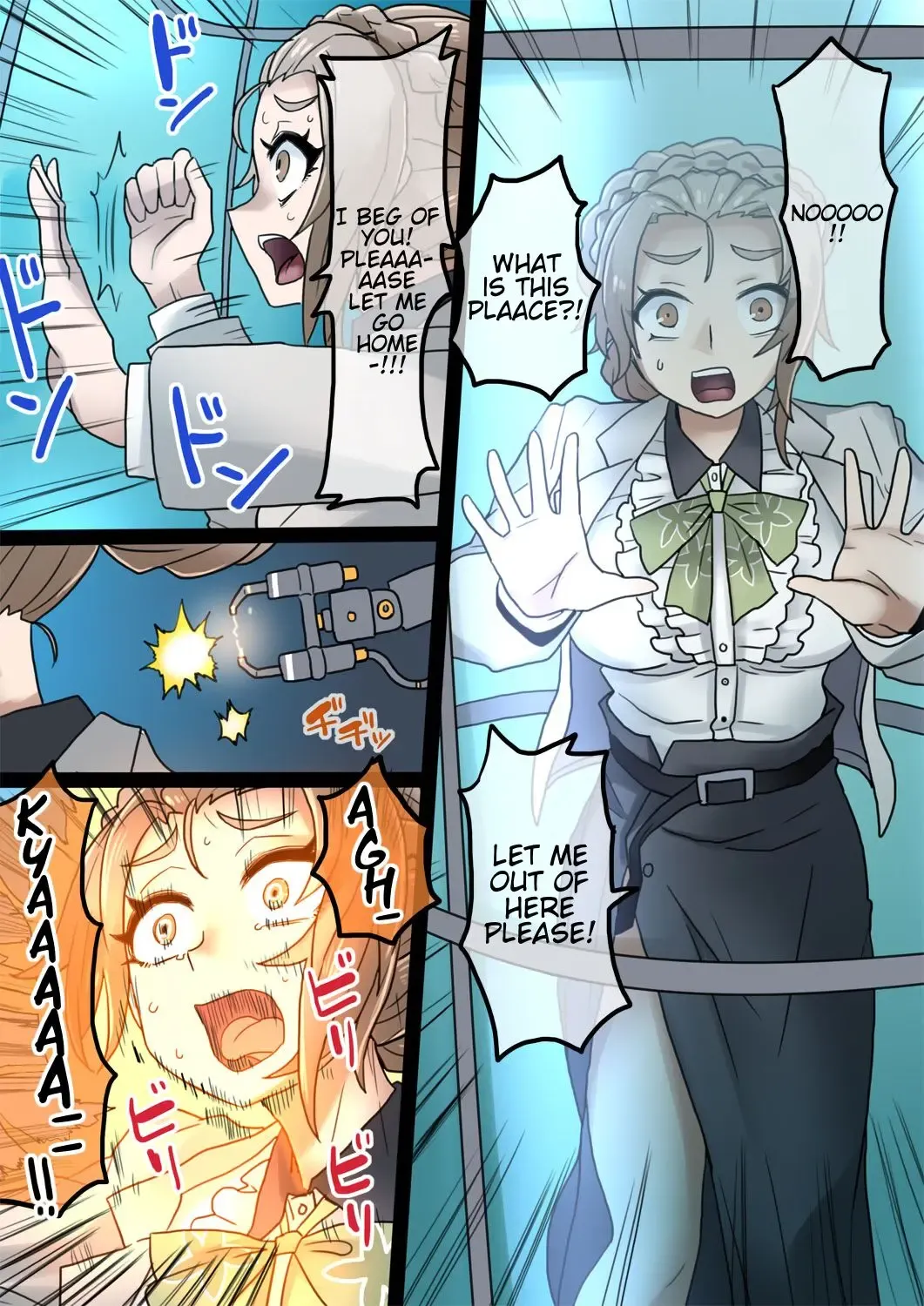 [581] Kagura Suzuna Fhentai - Page 1