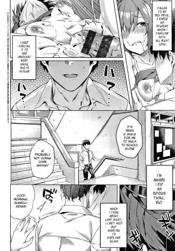 [Fumi Miyabi] only you 1.5 Fhentai - Page 2