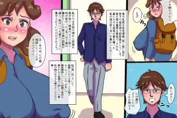 inkei-ju Yukie vol. 1 Fhentai - Page 15