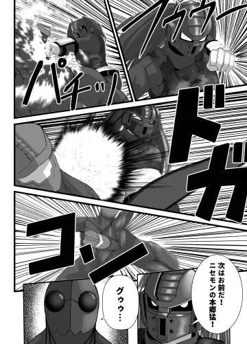 Mask Girl And Dragonfly Fhentai - Page 18