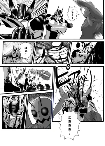Mask Girl And Dragonfly Fhentai - Page 25