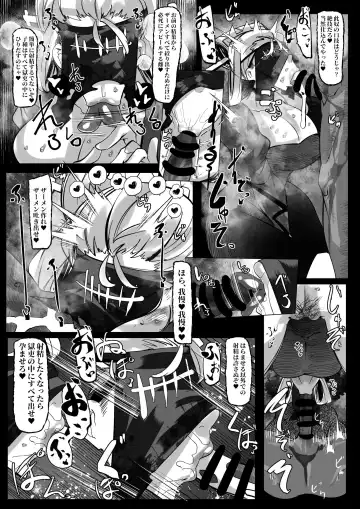[Mr.way] Wu Zetian no Kokuri ni Eigou ni Tanetsuke Tsuzukenakebeba Ikenakunatta Fhentai - Page 4