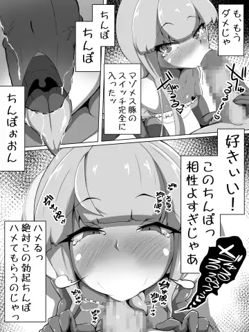 Haiboku Taimashi no  Kutsujoku Settai Fhentai - Page 6