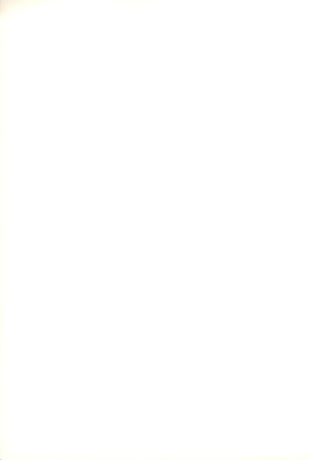 [Katamiki U-toy] Gio VI Jaten Fhentai - Page 79