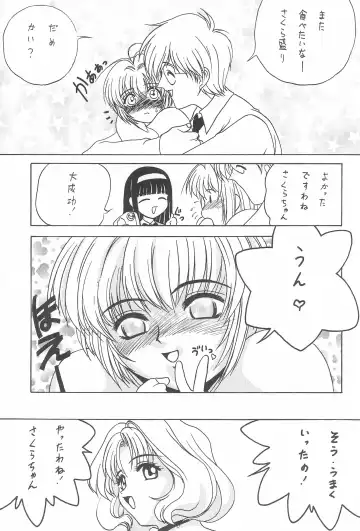 [Katamiki U-toy] Gio VI Jaten Fhentai - Page 45