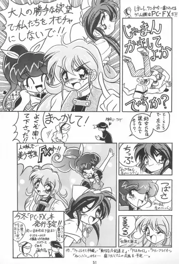 [Katamiki U-toy] Gio VI Jaten Fhentai - Page 51