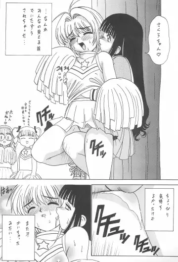 [Katamiki U-toy] Gio VI Jaten Fhentai - Page 7