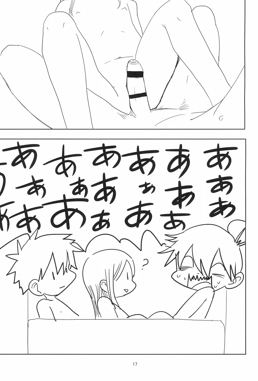 [Mesotane - Pero] Loli Shota-kuns Hogure Fhentai - Page 17