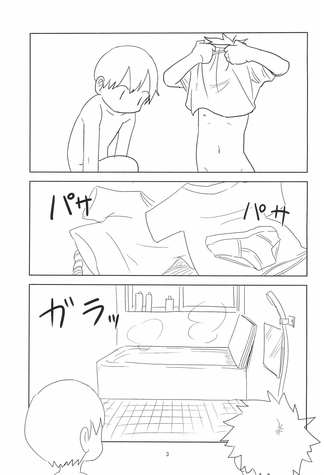 [Mesotane - Pero] Loli Shota-kuns Hogure Fhentai - Page 3