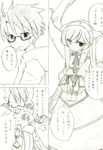 [Nishino Hikodge - Takami Ryou] Amai Mizu Fhentai - Page 11