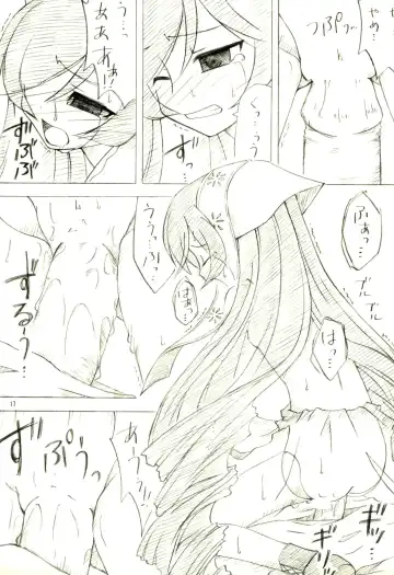 [Nishino Hikodge - Takami Ryou] Amai Mizu Fhentai - Page 17