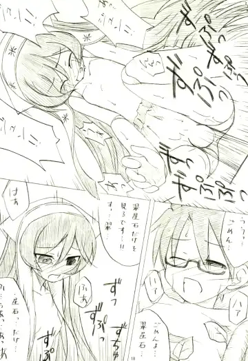 [Nishino Hikodge - Takami Ryou] Amai Mizu Fhentai - Page 18