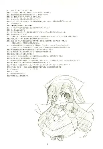 [Nishino Hikodge - Takami Ryou] Amai Mizu Fhentai - Page 2