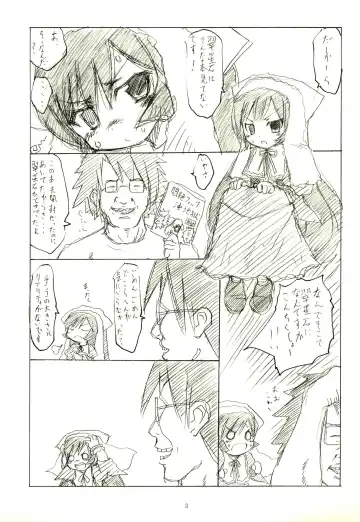 [Nishino Hikodge - Takami Ryou] Amai Mizu Fhentai - Page 3