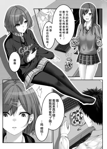 Read [Metako] Utsuri Kawari ~Madoka Hen~ - Fhentai