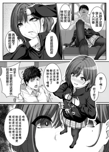 [Metako] Utsuri Kawari ~Madoka Hen~ Fhentai - Page 4