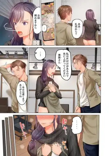 [Peter Mitsuru] Fuufu Koukan ~Ichido Shitara Modorenai... Otto yori Sugoi Kongai Sex~ Fhentai - Page 25