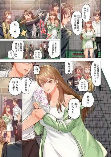 [Peter Mitsuru] Fuufu Koukan ~Ichido Shitara Modorenai... Otto yori Sugoi Kongai Sex~ Fhentai - Page 5